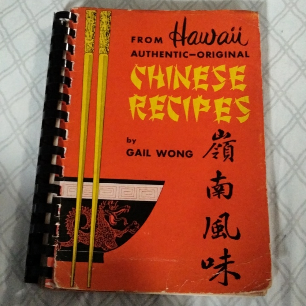 Vintage from Hawaii Chinese recipes by Gail Wong